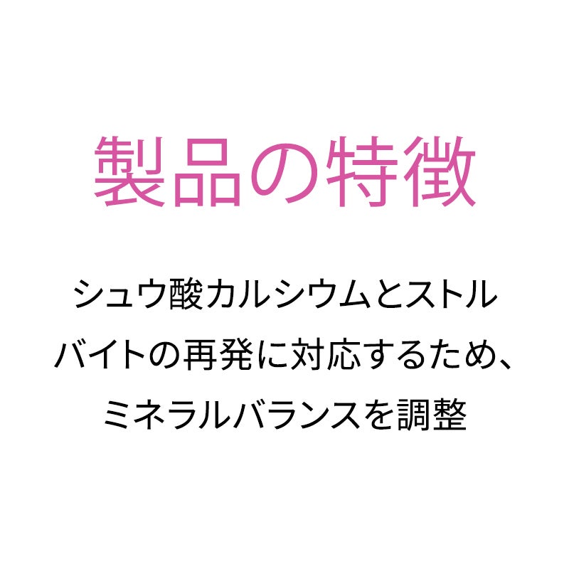 UR 下部尿路ケア - ドッグフード - ピュリナ プロプラン ベテリナリー